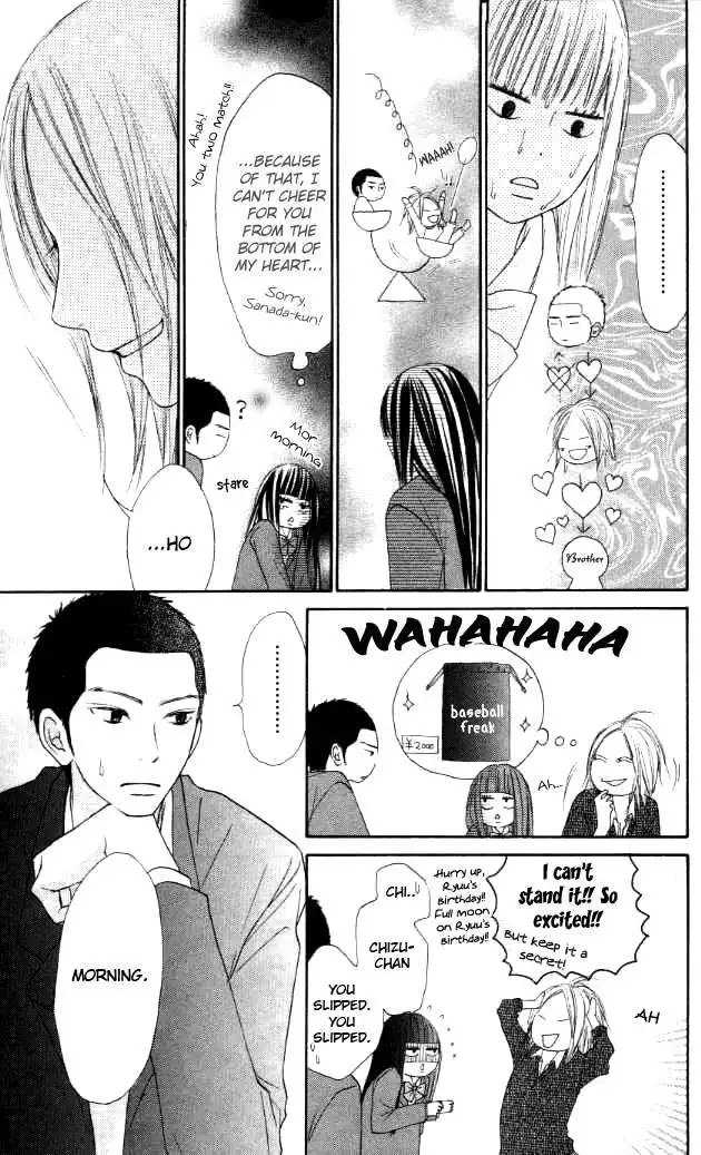 Kimi Ni Todoke Chapter 20 3